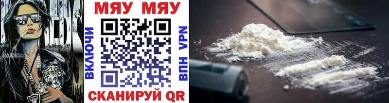 Где купить наркоту Назарово ГАШ  A-PVP  Меф мяу мяу 