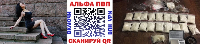 нарко площадка наркотические препараты где найти Назарово Alpha PVP СК КРИС