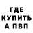 КЕТАМИН VHQ Marina Repnevskaya