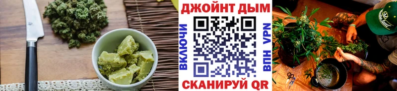 сколько стоит Назарово Canna-Cookies конопля