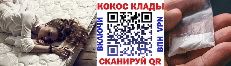 hydra ONION  дарнет шоп  Назарово  Кокаин Колумбийский 