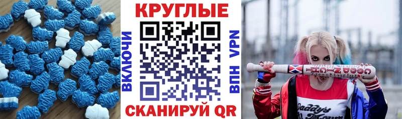 МЕГА сайт Назарово Экстази таблы купить сайты
