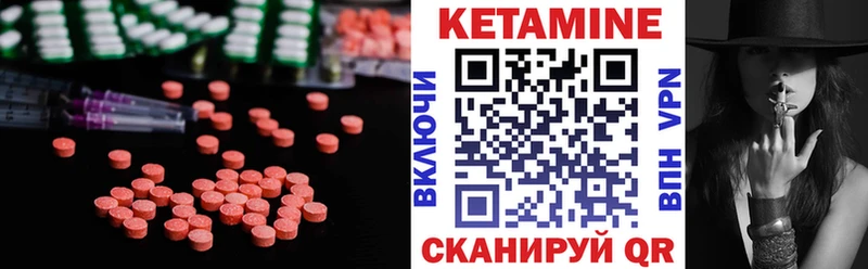 ОМГ ОМГ рабочий сайт  где найти   Назарово  КЕТАМИН VHQ 