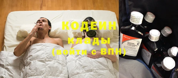 бутик Волоколамск