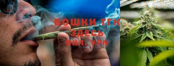 бошки Володарск