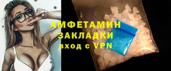 бутик Волоколамск