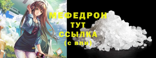 бошки Володарск