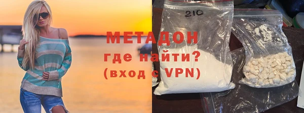 бошки Володарск