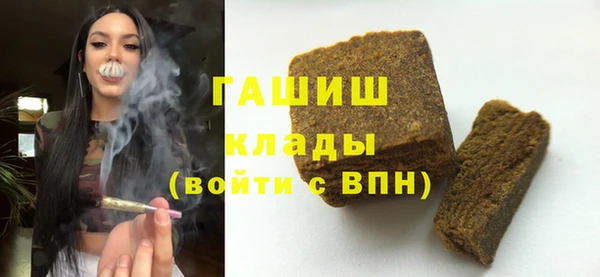 ALPHA PVP Верхнеуральск