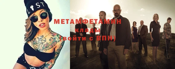 бутик Волоколамск