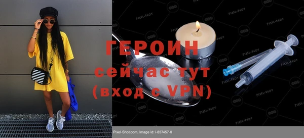 ALPHA PVP Верхнеуральск