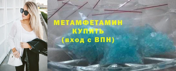 бутик Волоколамск