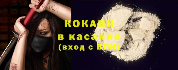2c-b Волосово