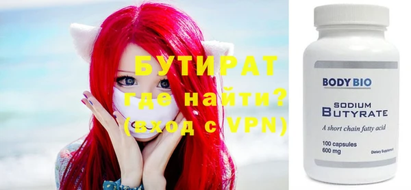 бутик Волоколамск