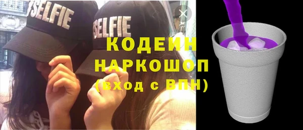 бошки Володарск