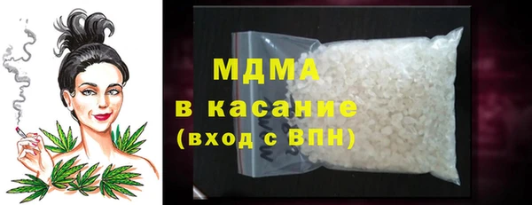 бутик Волоколамск
