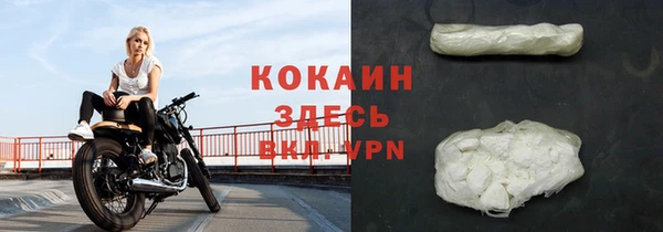 бутик Волоколамск
