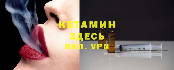 соль ск Верхний Тагил