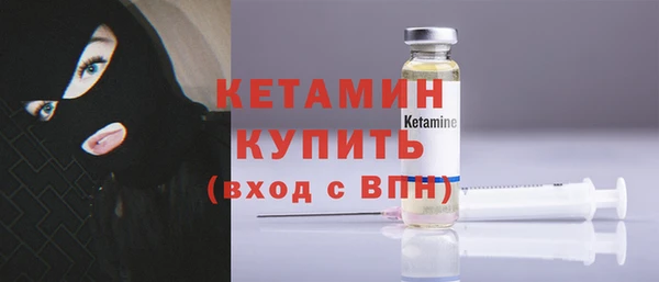 бошки Володарск