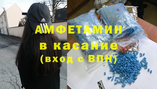 бутик Волоколамск