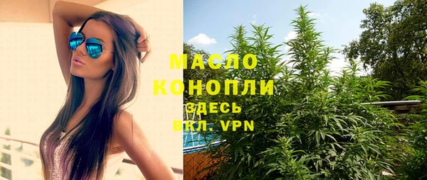 2c-b Волосово