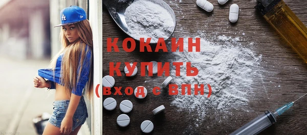 бутик Волоколамск