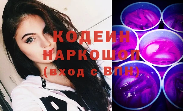 бутик Волоколамск