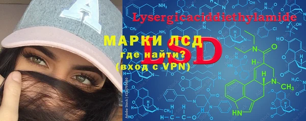 соль ск Верхний Тагил