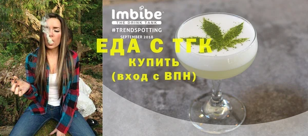 2c-b Волосово
