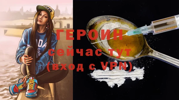 соль ск Верхний Тагил