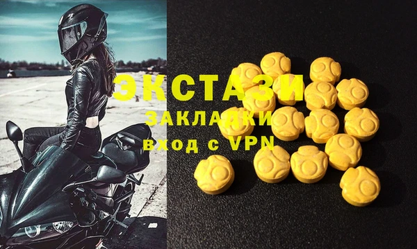 2c-b Волосово