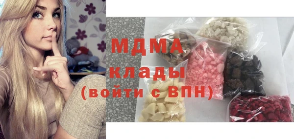 2c-b Волосово