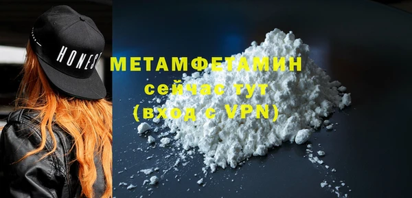 бутик Волоколамск