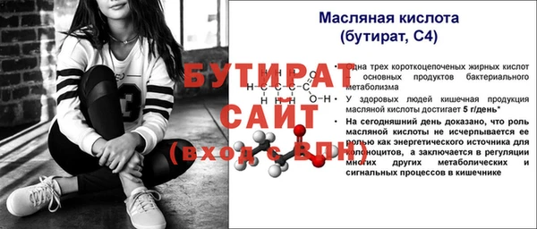 бошки Володарск