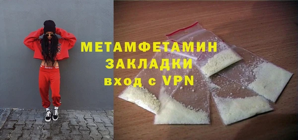 2c-b Волосово