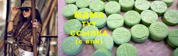 2c-b Волосово