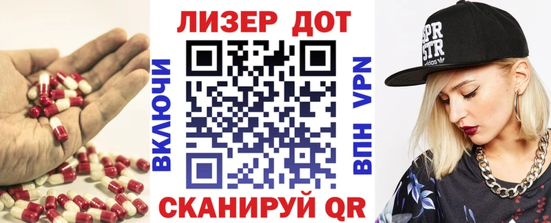 LSD-25 экстази кислота  ссылка на мегу   Назарово 