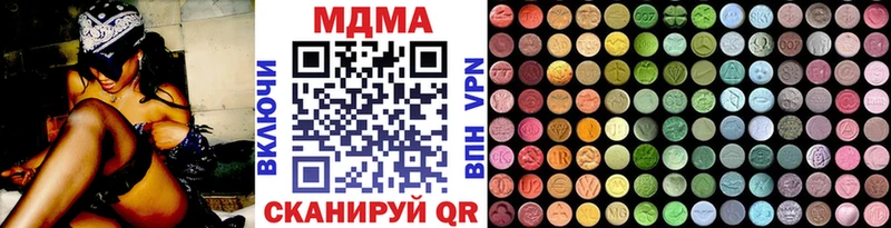 хочу наркоту  Назарово  MDMA кристаллы 