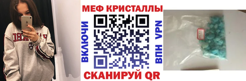 что такое наркотик Назарово Меф мука