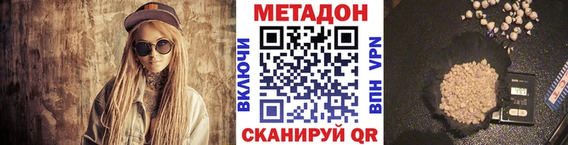 МЕТАДОН белоснежный  ссылка на мегу как зайти  Назарово 