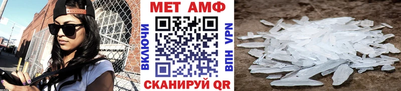 МЕТАМФЕТАМИН Methamphetamine Назарово