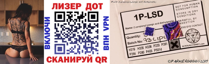 Наркотические марки 1,8мг  Назарово 